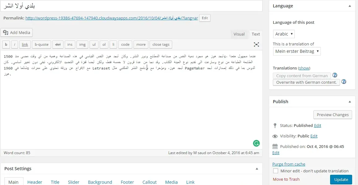 WPML là gì? Cách tạo một Website đa ngôn ngữ với WPML 51 Dễ dàng thêm ngôn ngữ bằng WPML