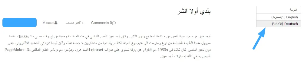 WPML là gì? Cách tạo một Website đa ngôn ngữ với WPML 52 Hoàn tất thêm ngôn ngữ Ả Rập bằng WPML